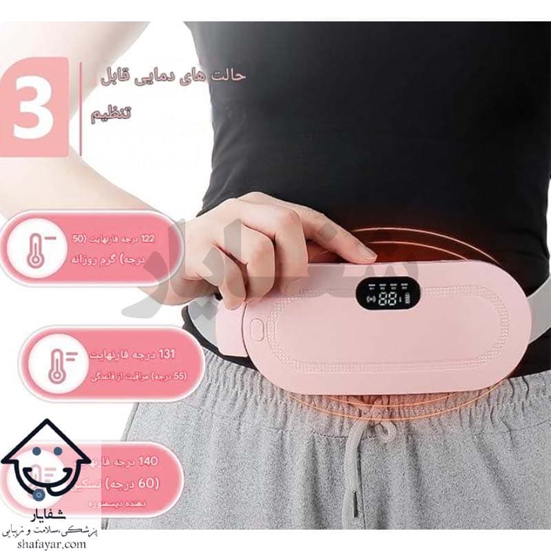 ماساژور قاعدگی شکم ∣ تسکین دهنده دردهای قاعدگی شارژی (اورجینال) — تصویر ۴