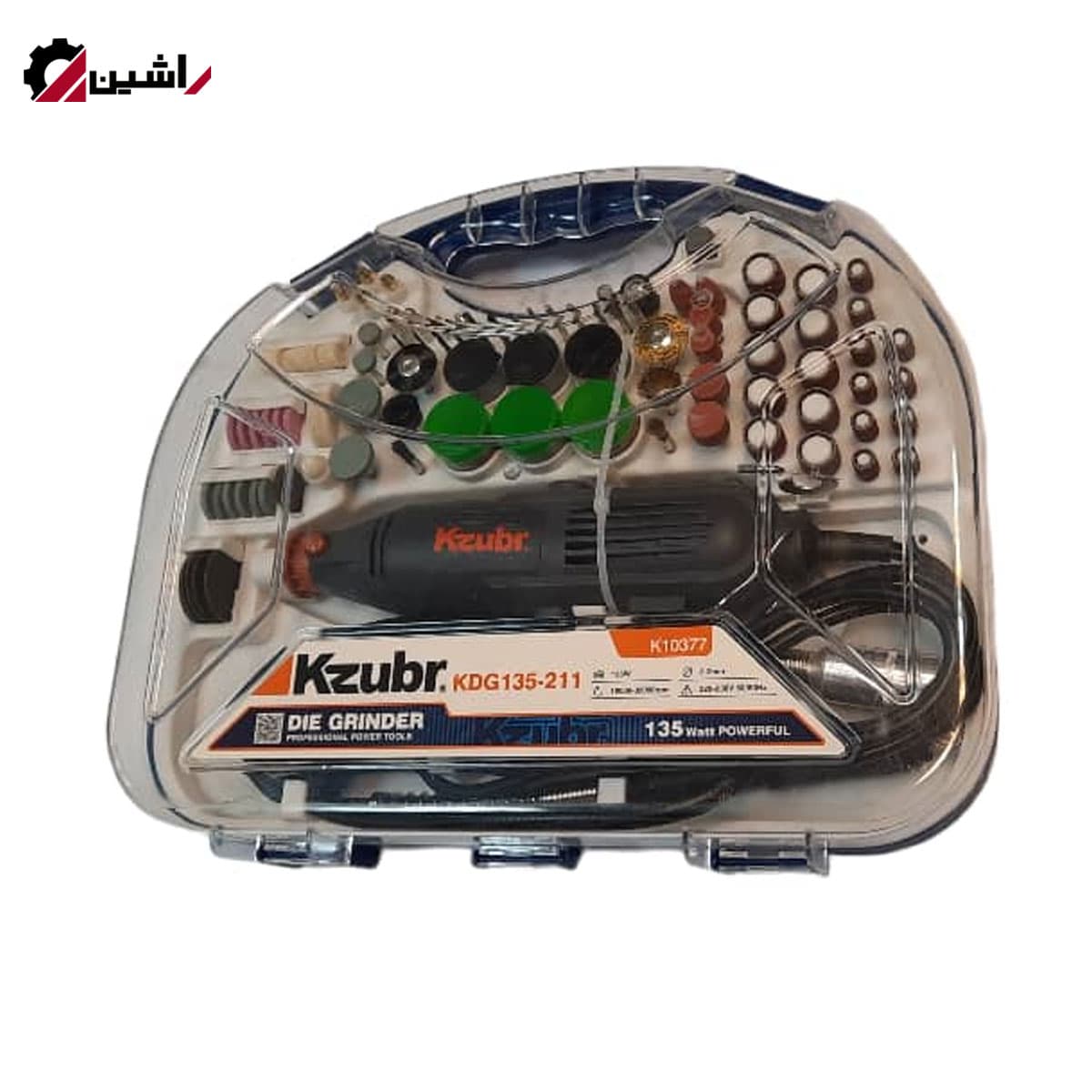 فرز انگشتی 135 وات زوبر مدل k10377