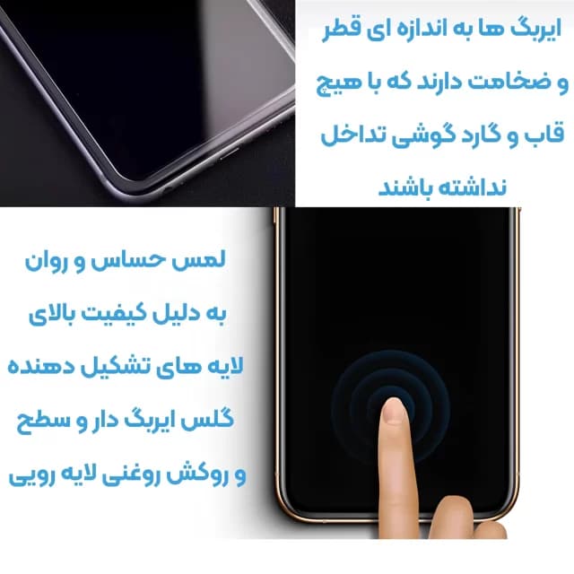 گلس پرایوسی ایربگ‌دار آیفون سری 17 5 بعدی موکوسون Privacy Super — تصویر ۳