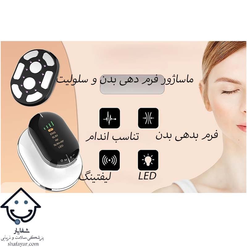 ماساژور لاغری و رفع سلولیت شکم EMS شارژی — تصویر ۲