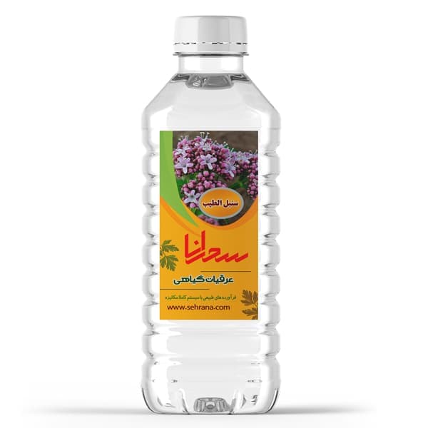 عرق سنبل الطیب اعلا 1 لیتر