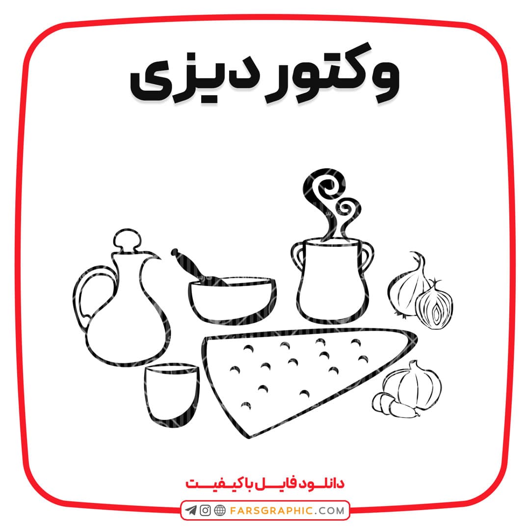 وکتور دیزی