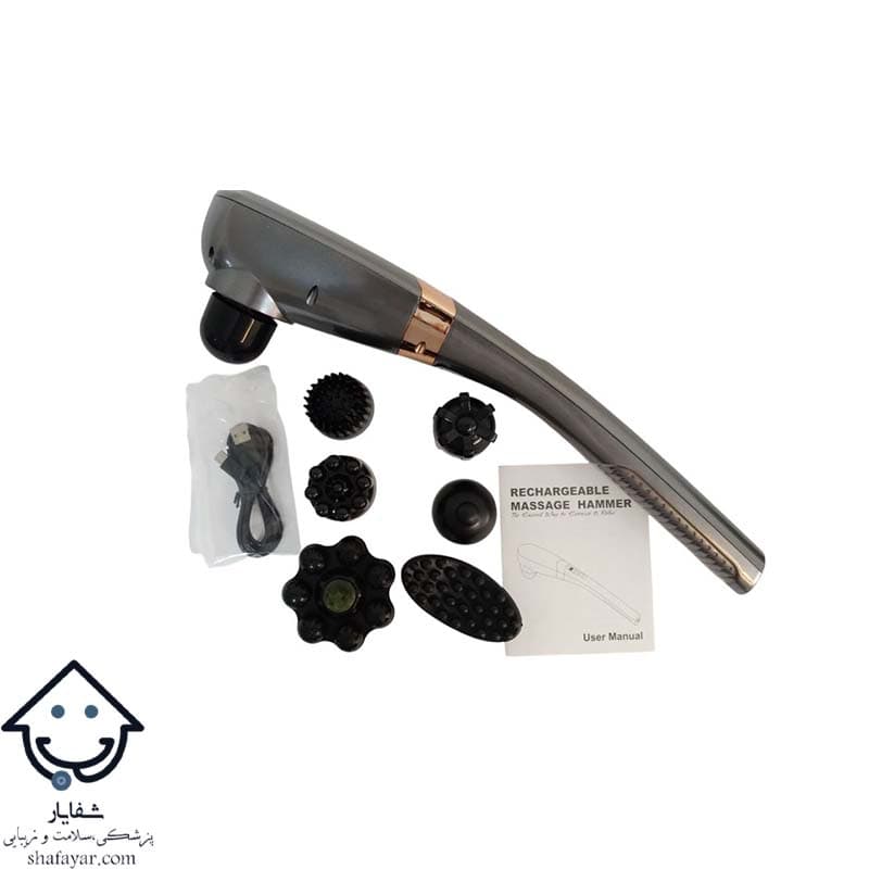 ماساژور برقی برند HAMMER مدل 7 کله شارژی