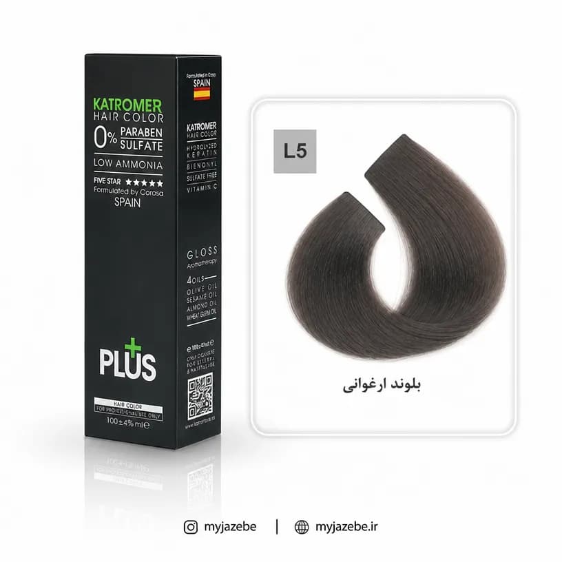 رنگ مو کاترومر L5 بلوند ارغوانی — تصویر ۴