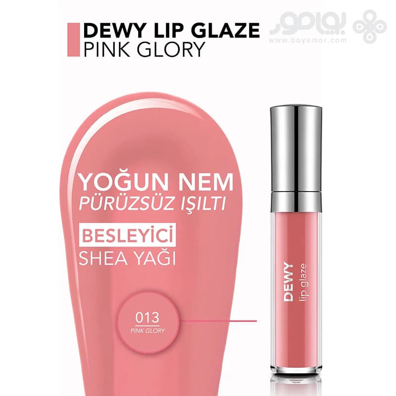 لیپ گلاس فلورمار DEWY LIP GLAZE شماره 013 رنگ PINK GLORY — تصویر ۱۲