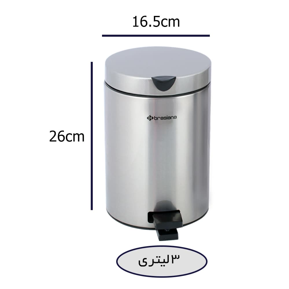 سطل پدالدار 3 لیتری Brasiana – سفید — تصویر ۲