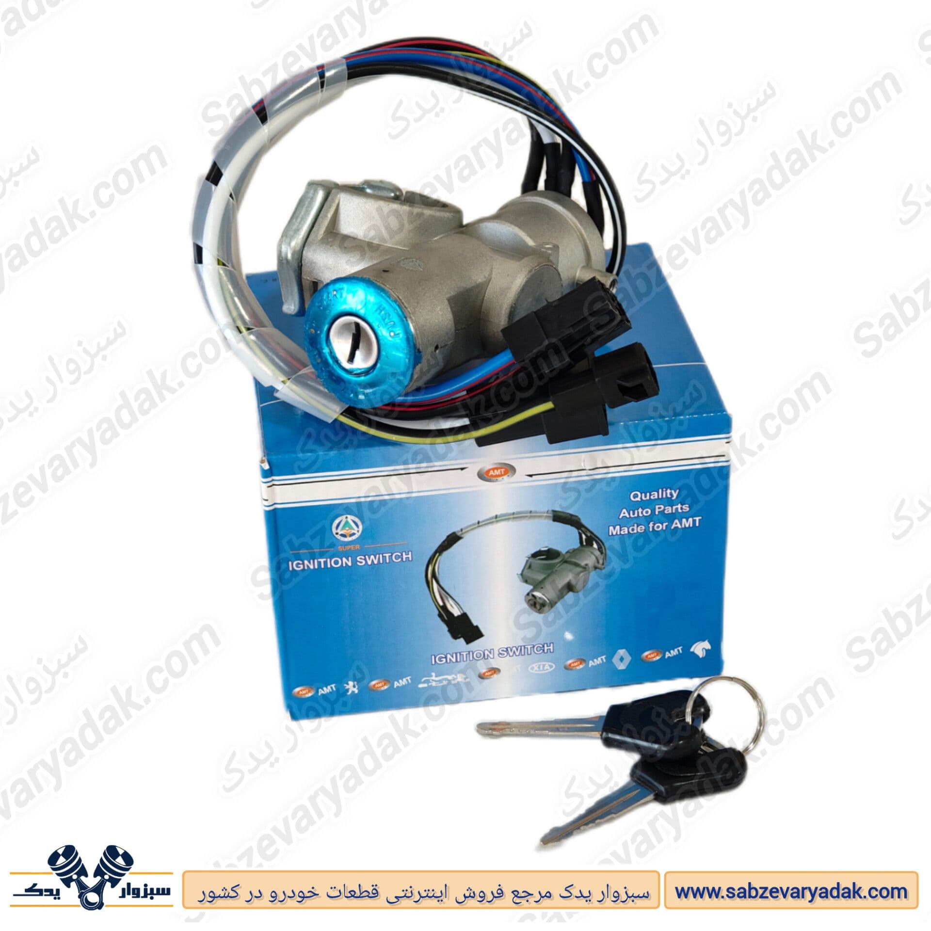 سوییچ کامل پراید برند (AMT)