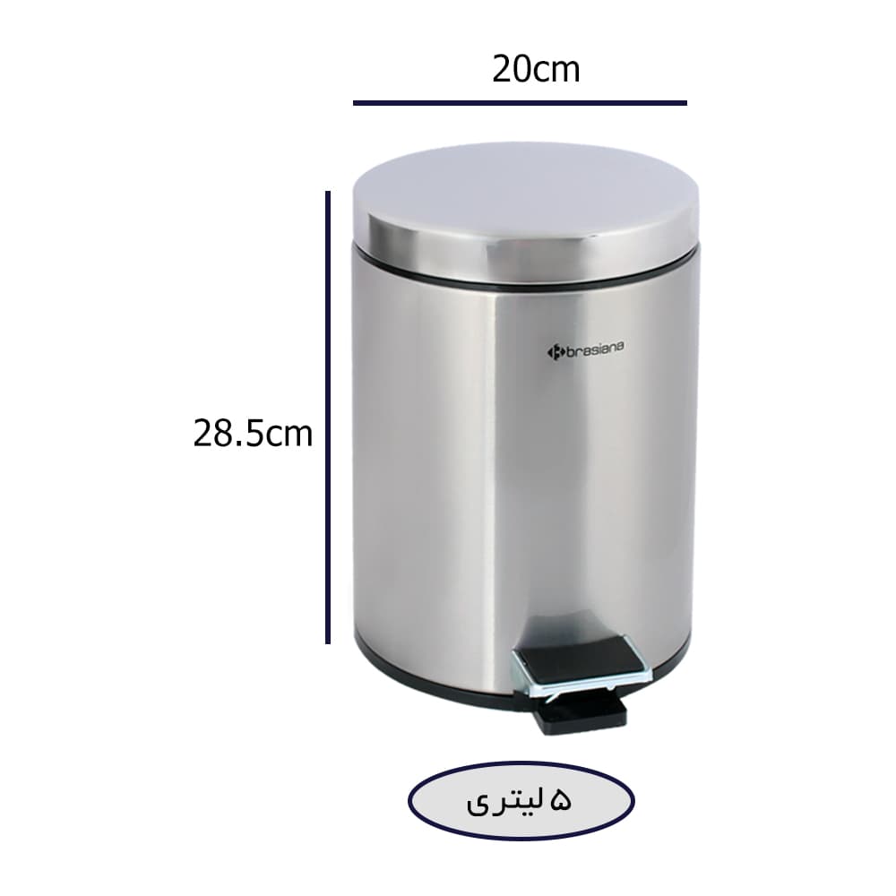 سطل پدالدار 5 لیتری Brasiana – استیل — تصویر ۲
