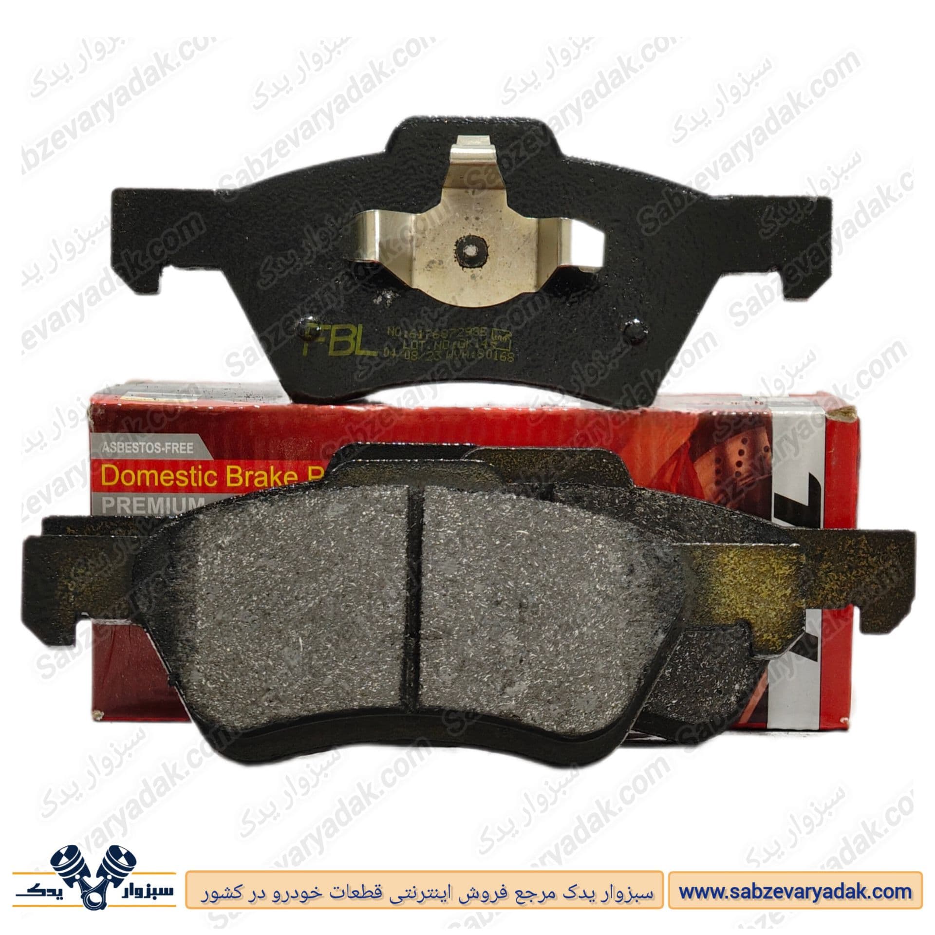 لنت ترمز چرخ جلو هایما FBL S7