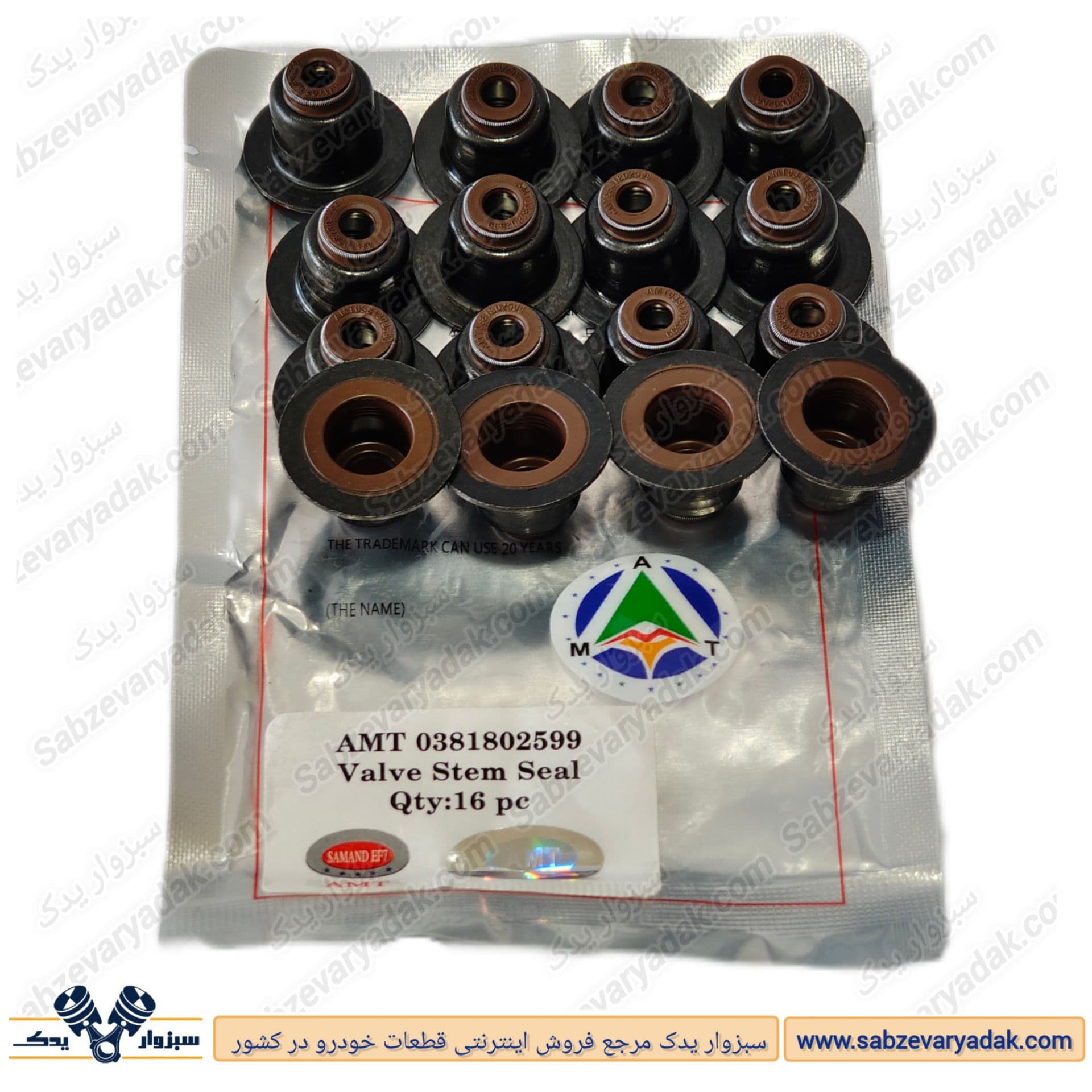 لاستیک ساق سوپاپ سمند EF7 برند AMT