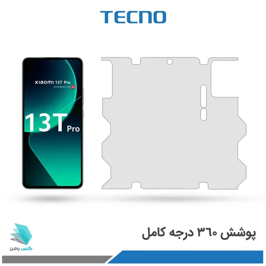 گلس هیدروژلی شیائومی 13T pro شفاف – برند تکنو