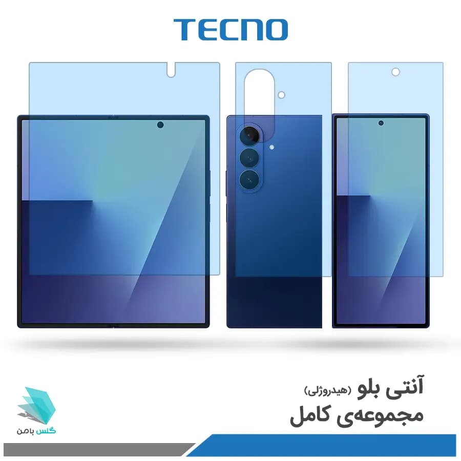 گلس هیدروژلی سامسونگ Z Fold7 آنتی بلو – برند تکنو