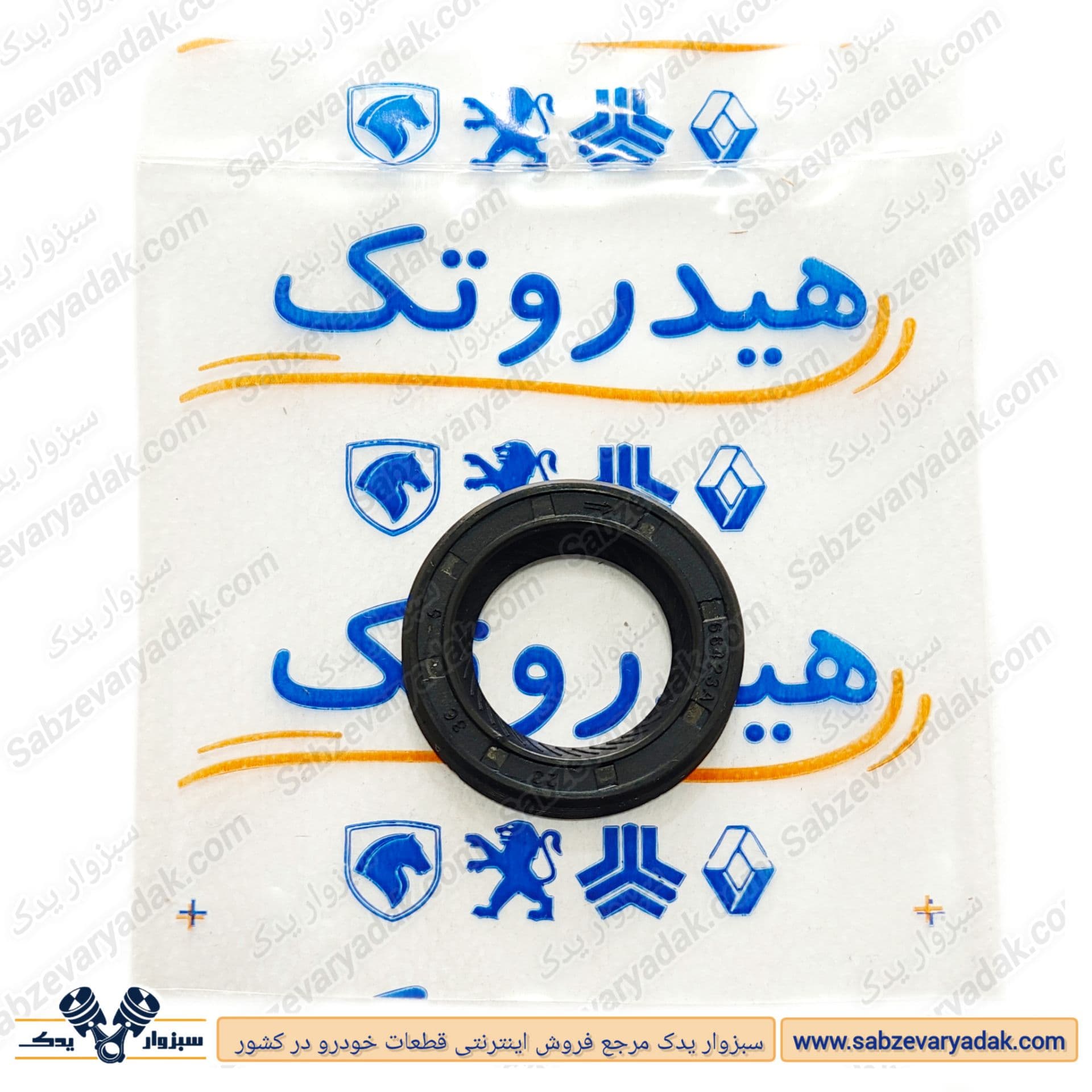 کاسه نمد شفت گیربکس پژو ۴۰۵ برند هیدروتک