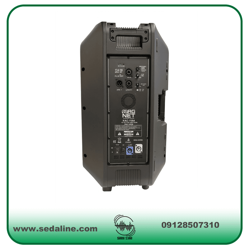 باند اکتیو MAGNET مگنت مدل KAC-158A — تصویر ۲
