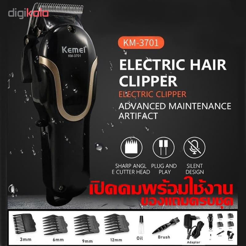 ماشین اصلاح موی سر کیمی مدل KM-3701 — تصویر ۸