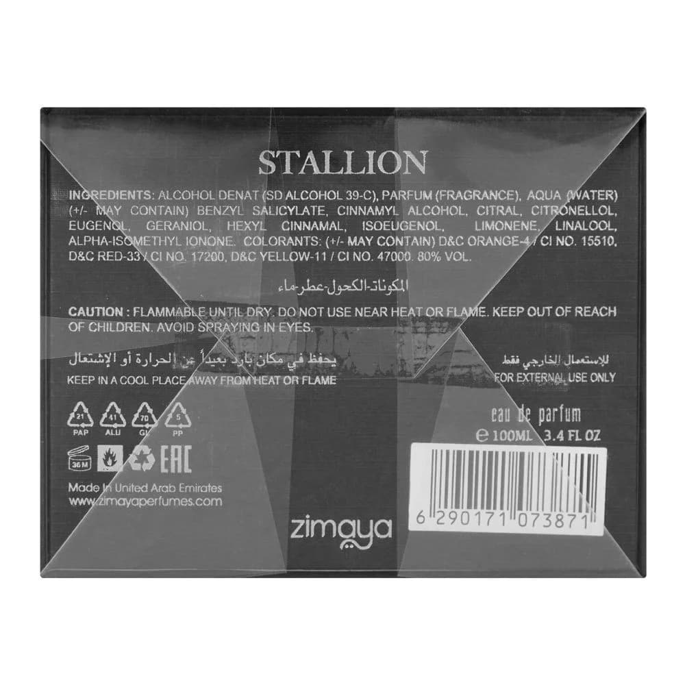 ادوپرفیوم مردانه استالیون زیمایا Zimaya stallion حجم 100 میلی لیتر — تصویر ۷