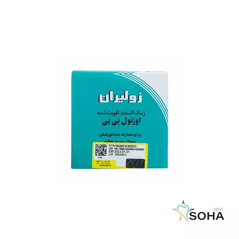 زولیران گلچای | Golchai Zoliran
