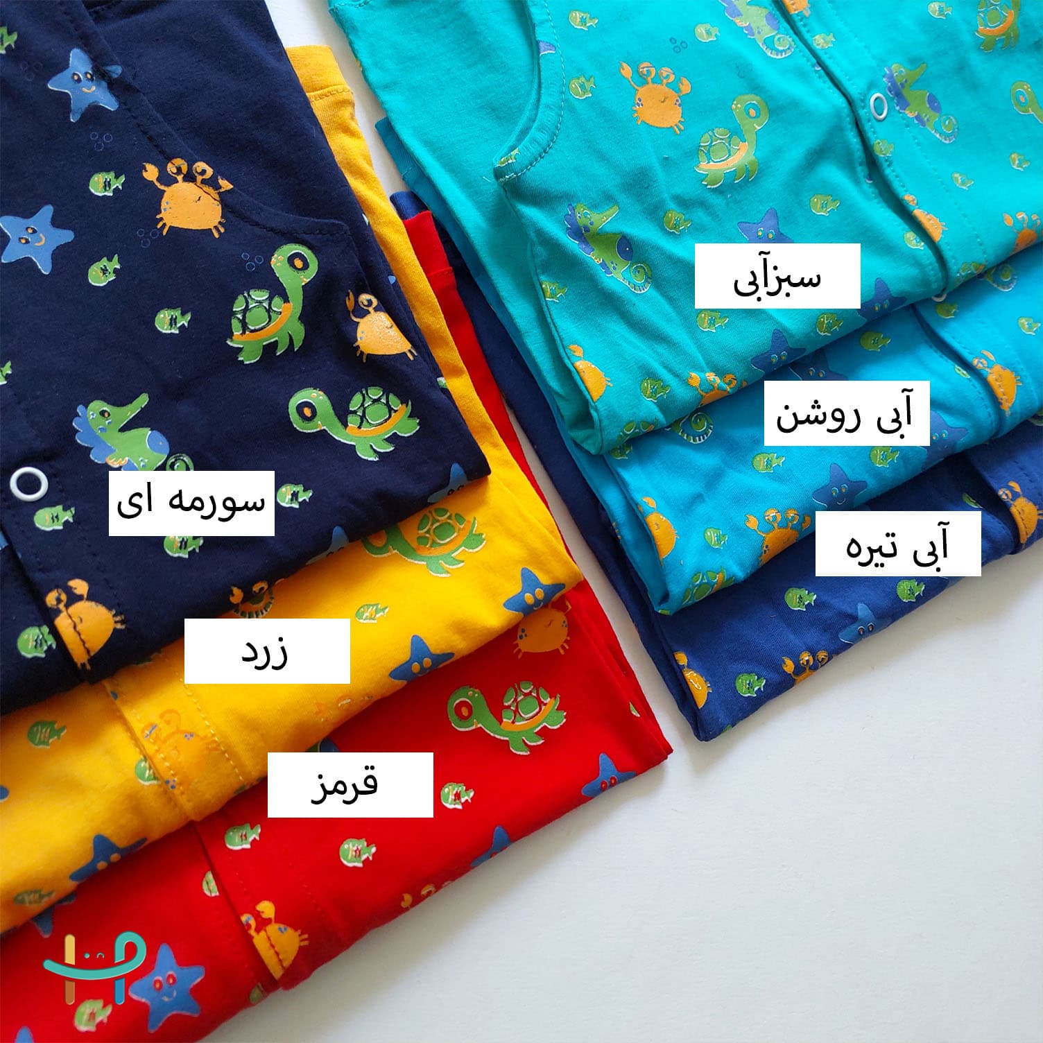 سرهمی اقیانوسی — تصویر ۲