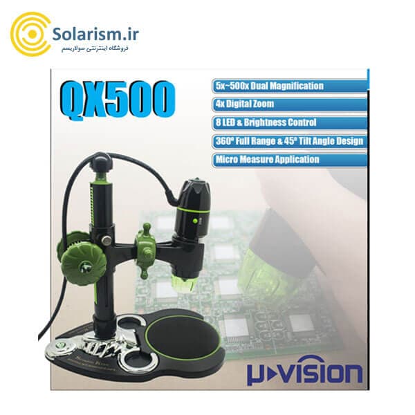 میکروسکوپ دیجیتال ۵۰۰X میکروویژن مدل QX500 — تصویر ۴