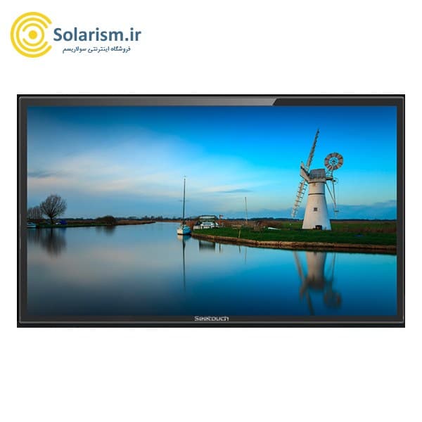 مانیتور لمسی 75 اینچی سی تاچ (SeeTouch)