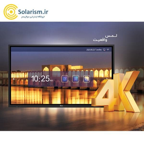 اسمارت برد جی پلاس (نمایشگر لمسی) ۶۵ اینچی مدل GSB-65JB — تصویر ۲