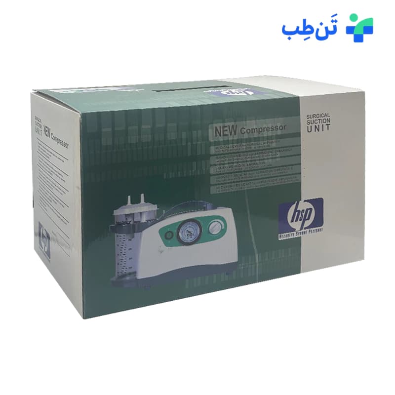 دستگاه ساکشن اچ اس پی تک موتور