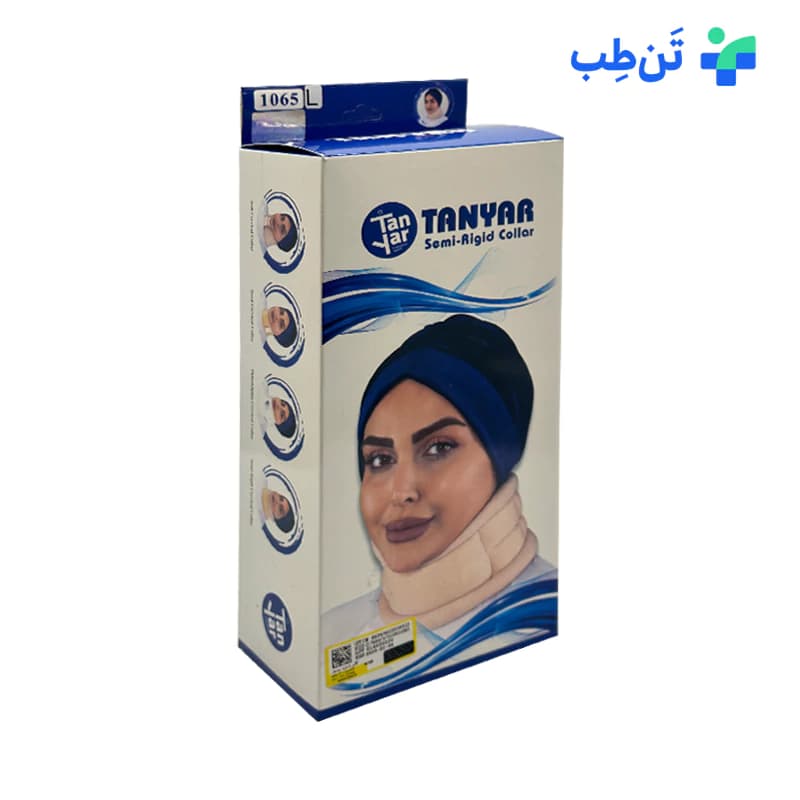 گردن بند نیمه سخت تن یار کد 1065