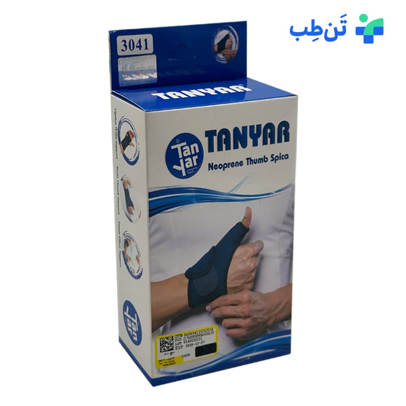 شست بند آتل دار نئوپرن تن یار کد 3041