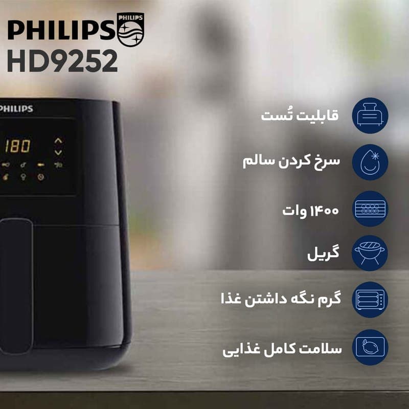 هواپز 6.2 لیتر فیلیپس مدل HD-9270 — تصویر ۷