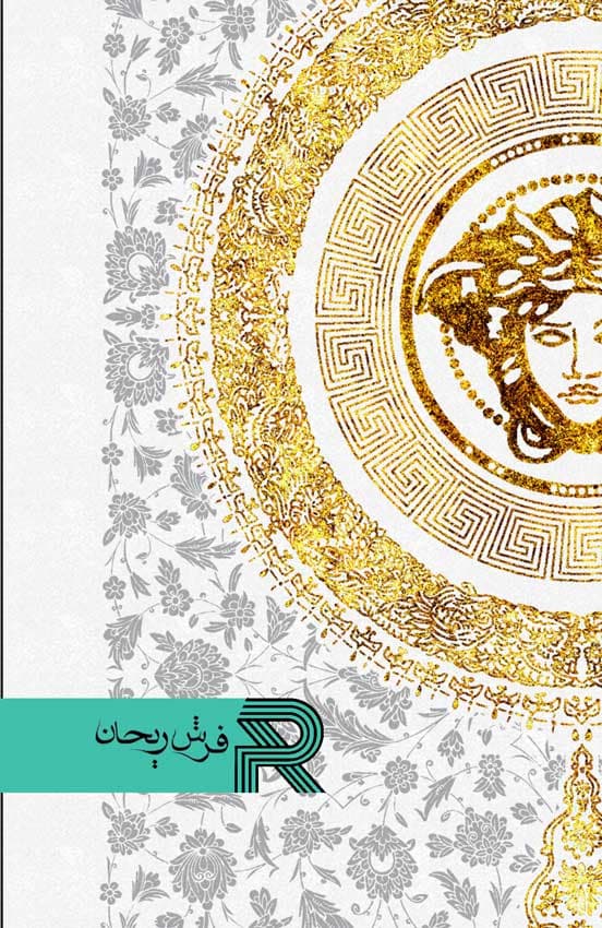 فرشینه ماشینی ورساچه سفید — تصویر ۲