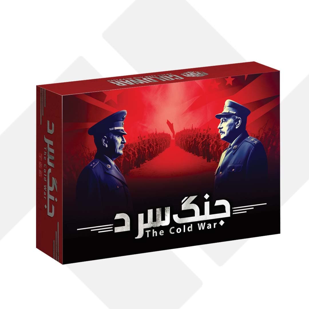 بازی فکری جنگ سرد 060 | هاردباکس (20) — تصویر ۳