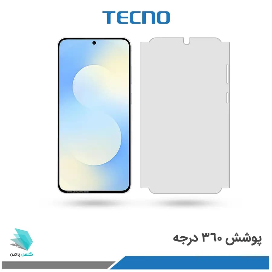 گلس هیدروژلی سامسونگ S25 Fe مات – برند تکنو