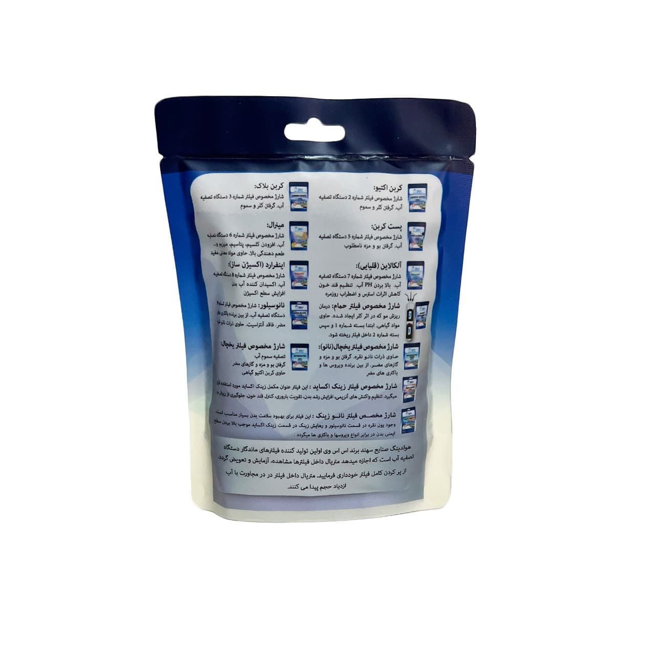 شارژ فیلتر Post Carbon بسته 140 گرمی — تصویر ۲