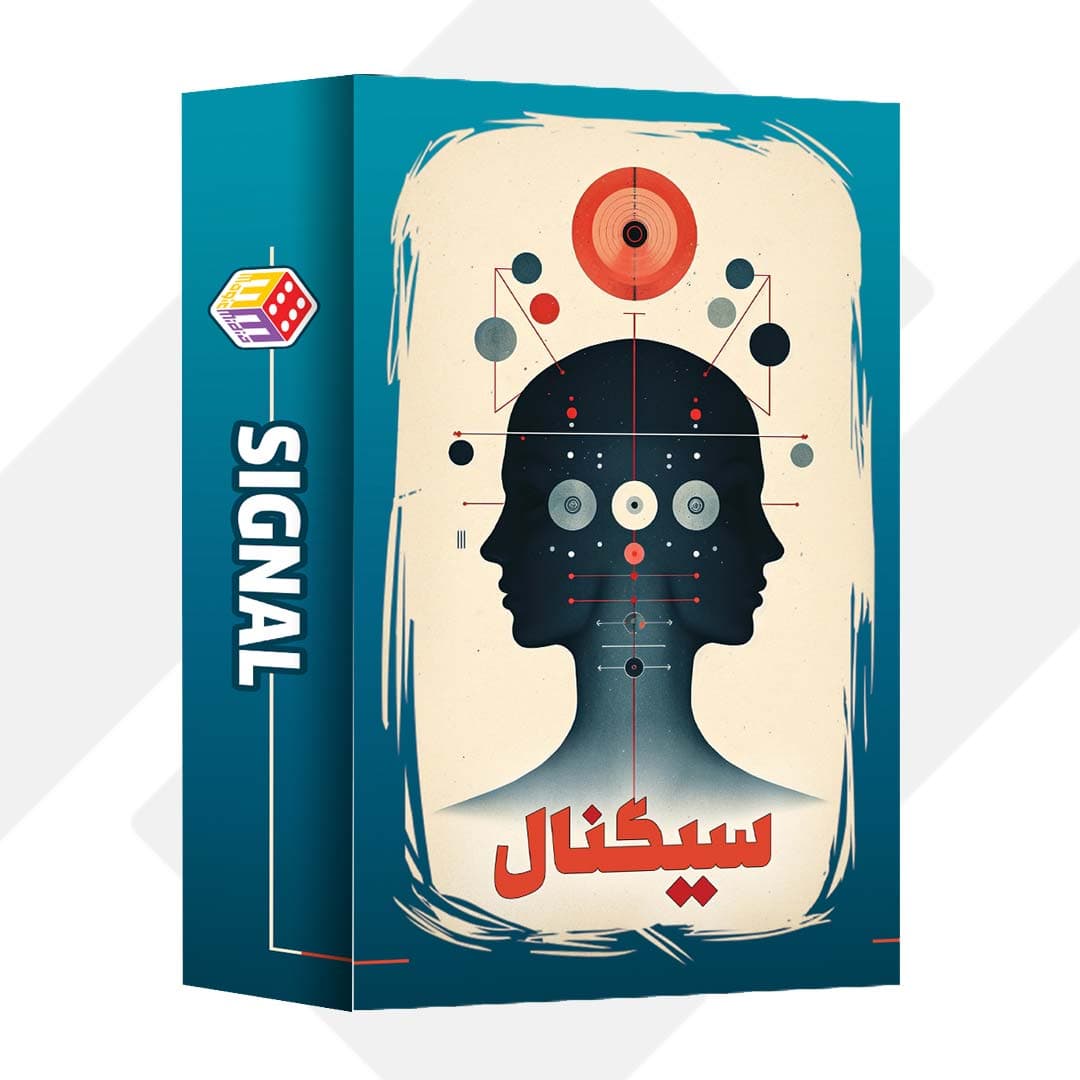 بازی فکری سیگنال بزرگ 015 | هاردباکس (32) — تصویر ۳