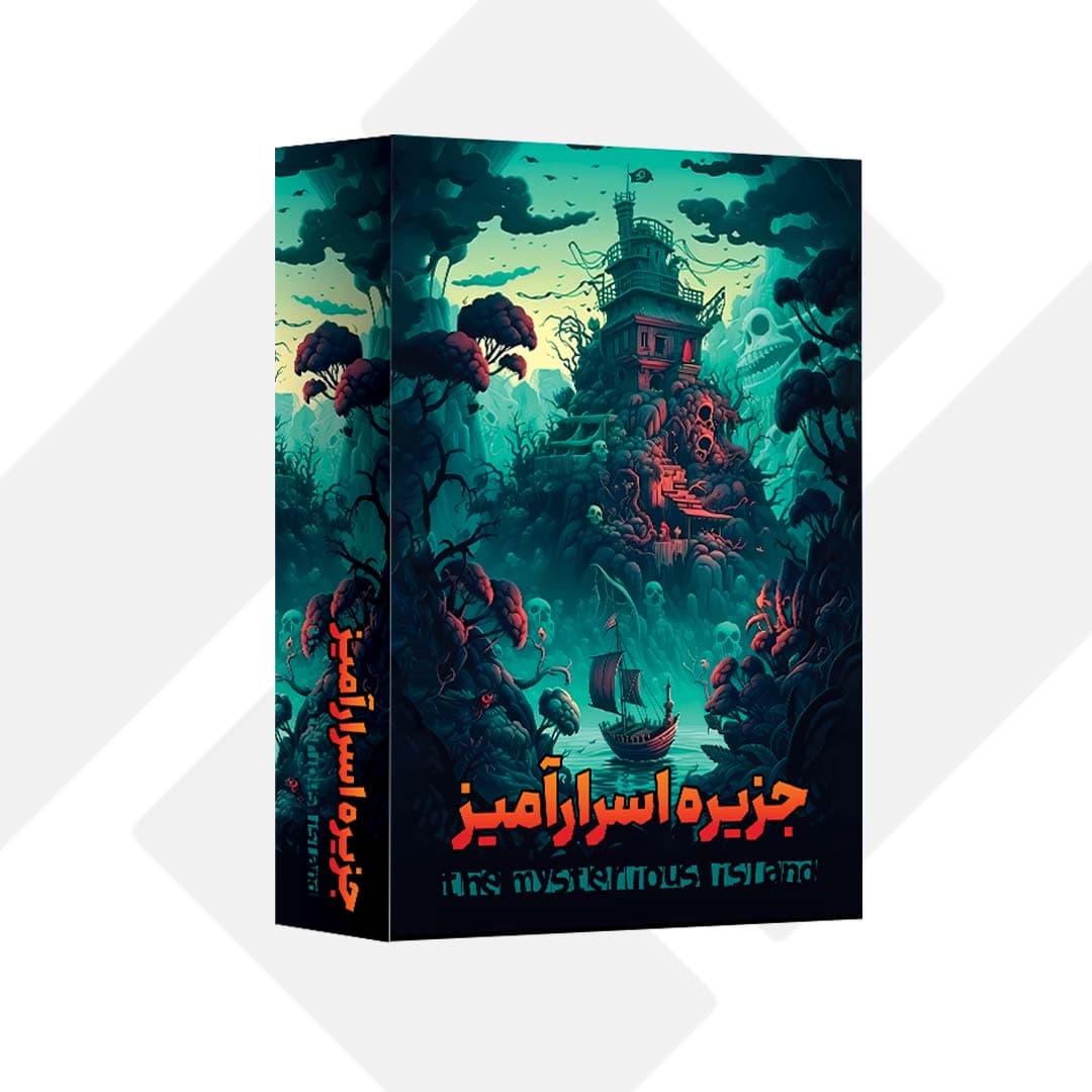 بازی جزیره اسرار آمیز کوچک 014 | (هاردباکس )(96) — تصویر ۳