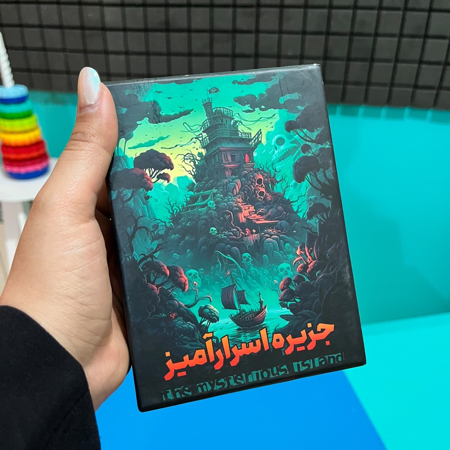 بازی جزیره اسرار آمیز کوچک 014 | (هاردباکس )(96) — تصویر ۲