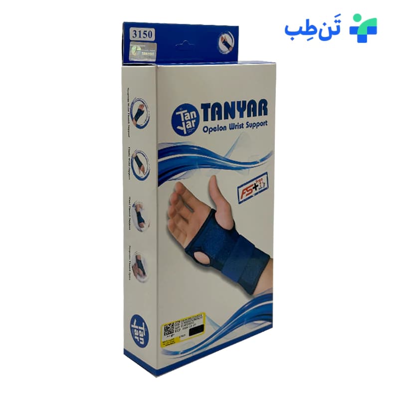 مچ بند آتل دار اپلون تن یار کد 3150