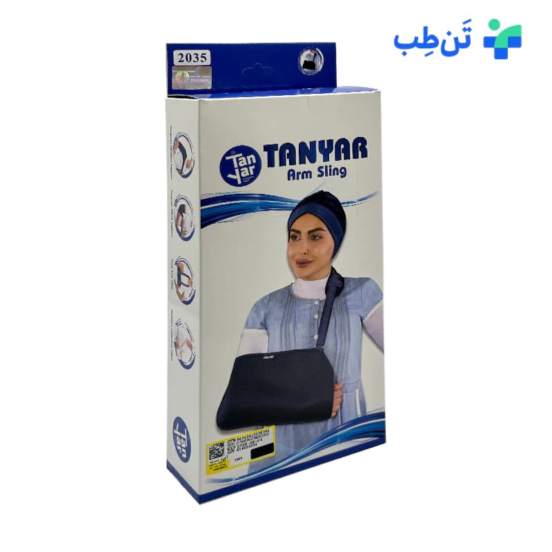 آویز دست شانه ای تن یار کد 2035