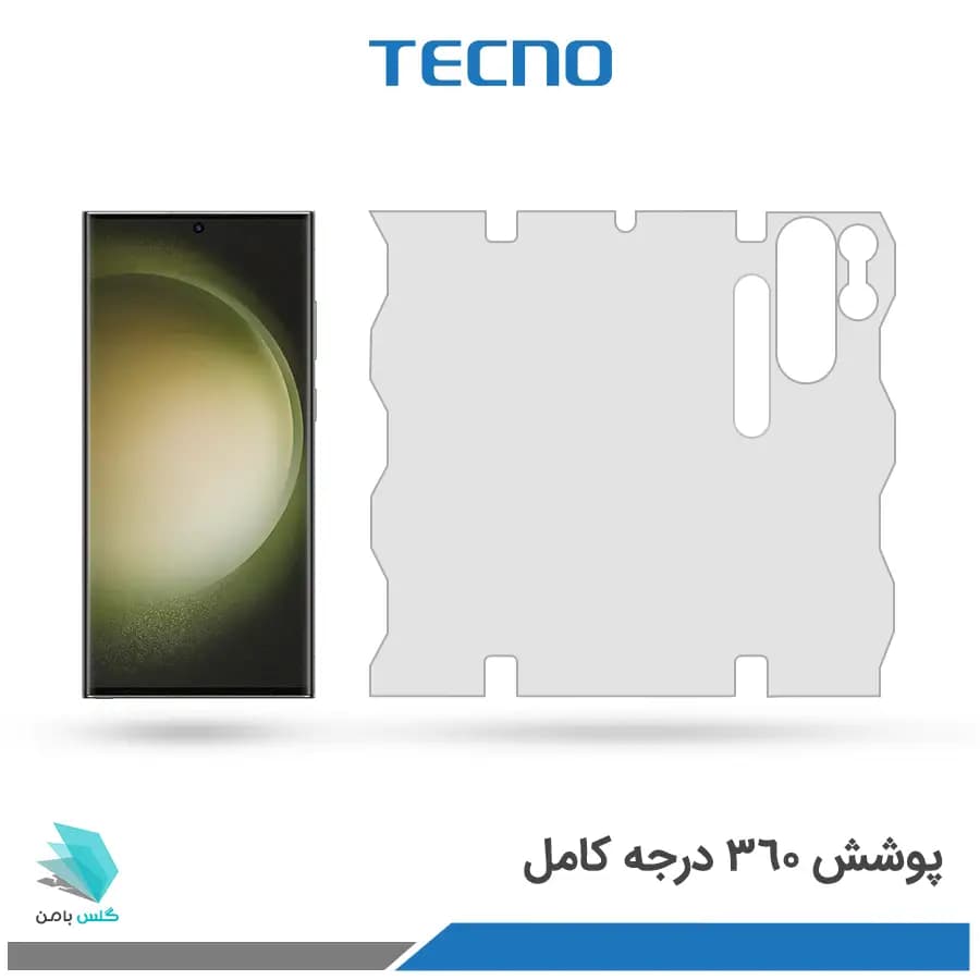 گلس هیدروژلی سامسونگ S23 Ultra مات – برند تکنو