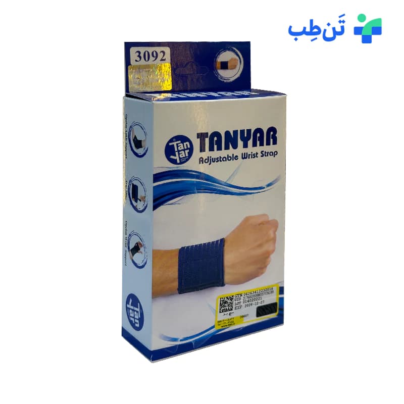 مچ بند قابل تنظیم الاستیک تن یار کد 3092