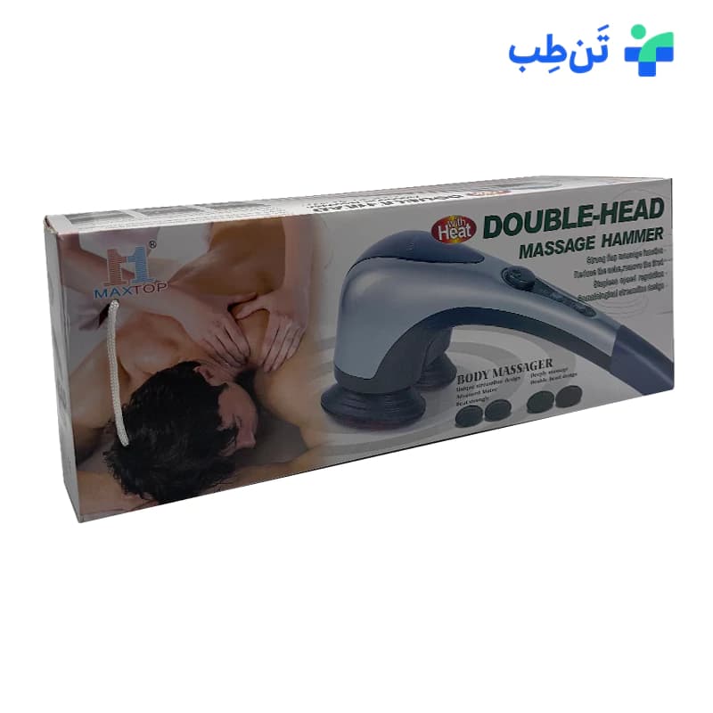 ماساژور برقی دو سر حرارتی مادون قرمز مکس تاپ — تصویر ۶