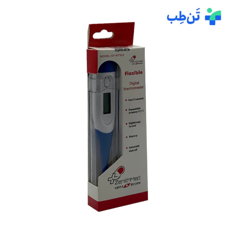 فشارسنج دیجیتال بازویی زنیت مد مدل LD-579NEW — تصویر ۷