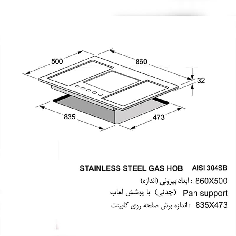 اجاق گاز صفحه ای اخوان مدل GI-135 — تصویر ۱۱
