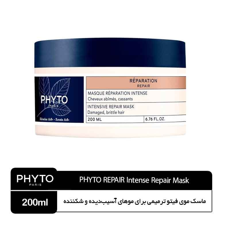 ماسک مو ریپیر فیتو ترمیم کننده REPAIR حجم 200میلی — تصویر ۶