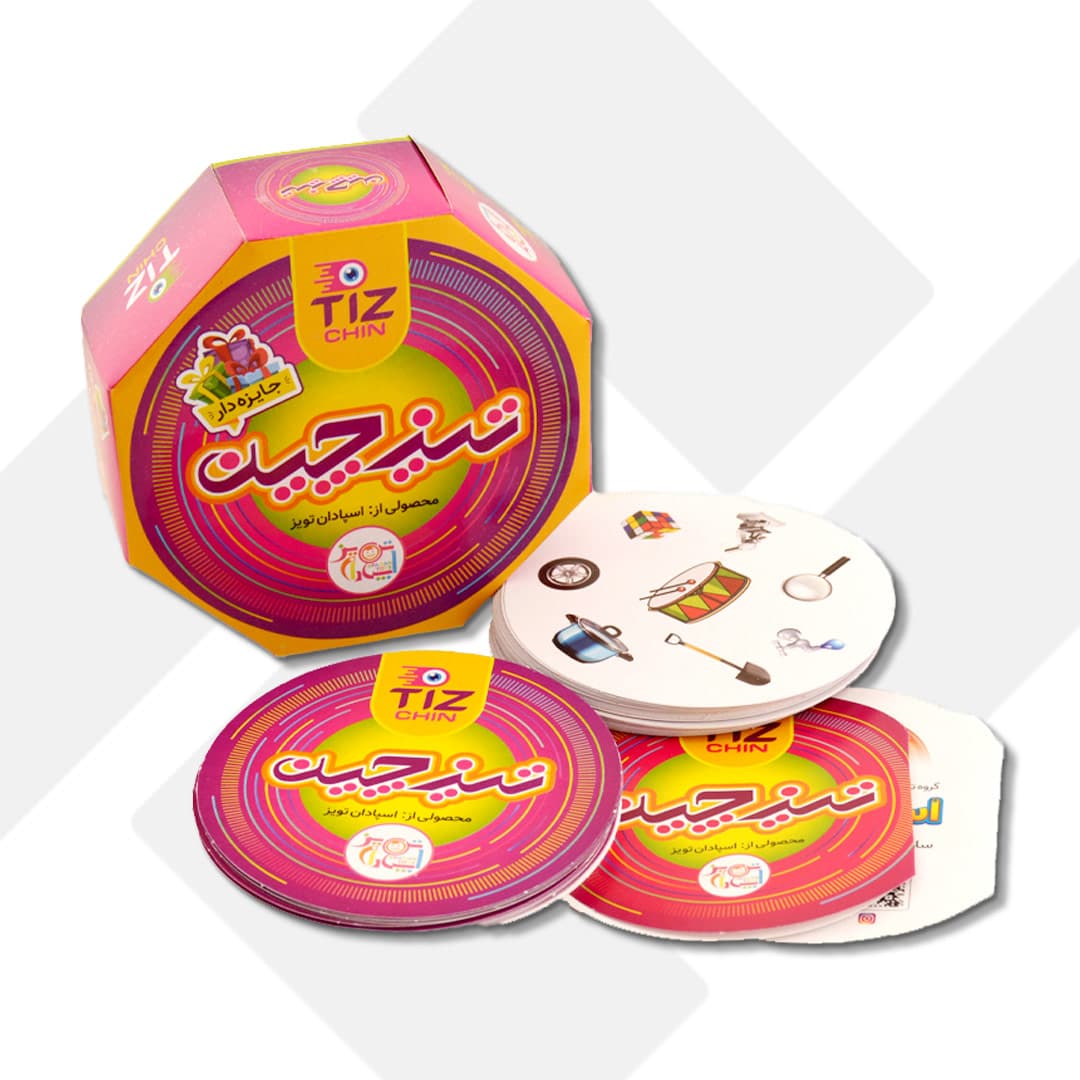 بازی تیزچین (تیزبین) 300174 اسپادان (24) — تصویر ۲