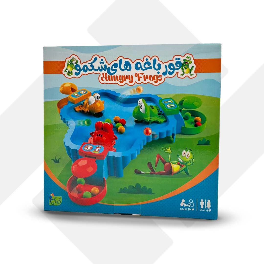 قورباغه های شکمو (گرسنه) 3 نفره (12) — تصویر ۴