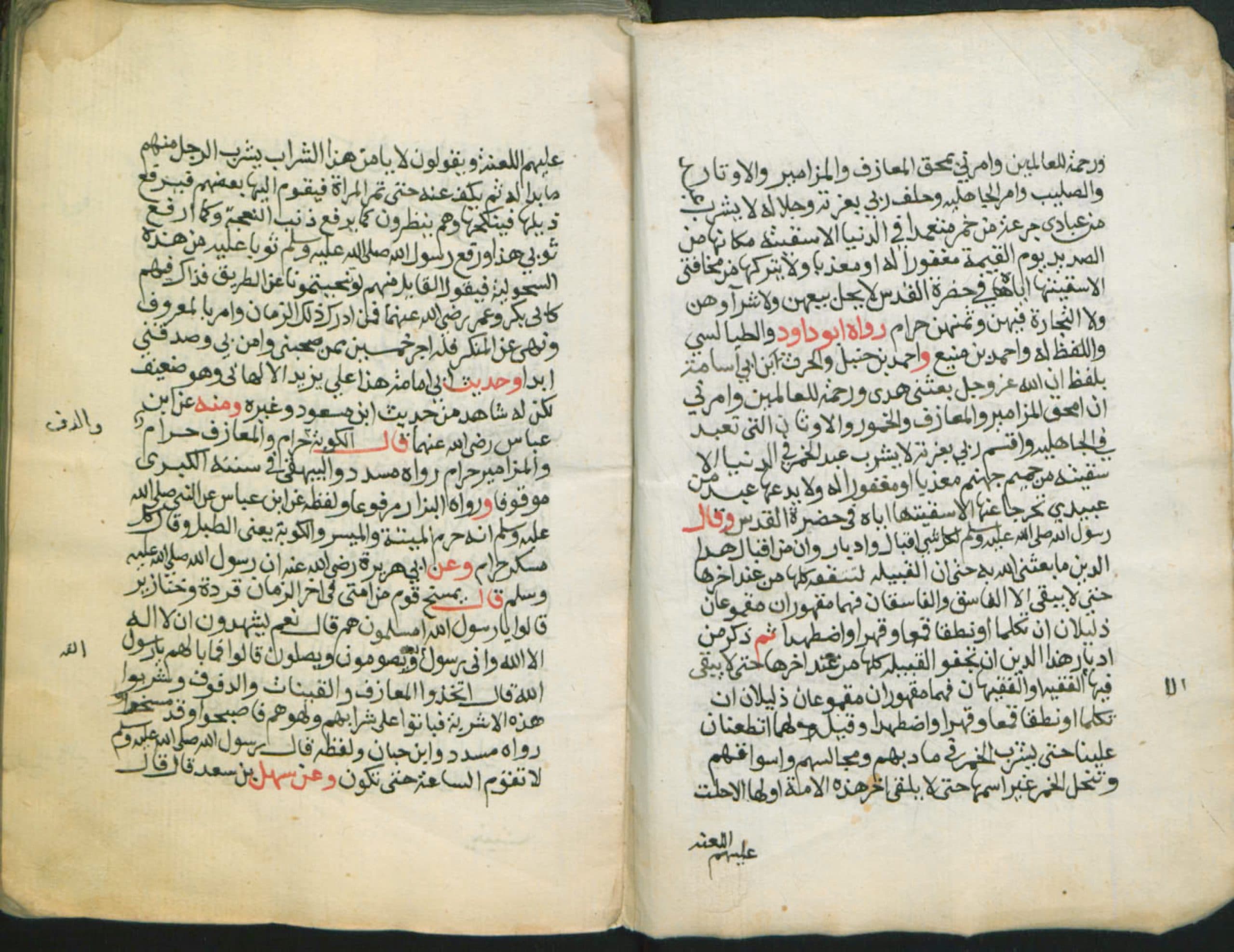 کف الرعاع عن محرمات اللهو و السماع (از: احمد بن محمد بن علی بن حجر هیتمی ) ۱۰۷۵ یا ۱۰۷۰ق. — تصویر ۵