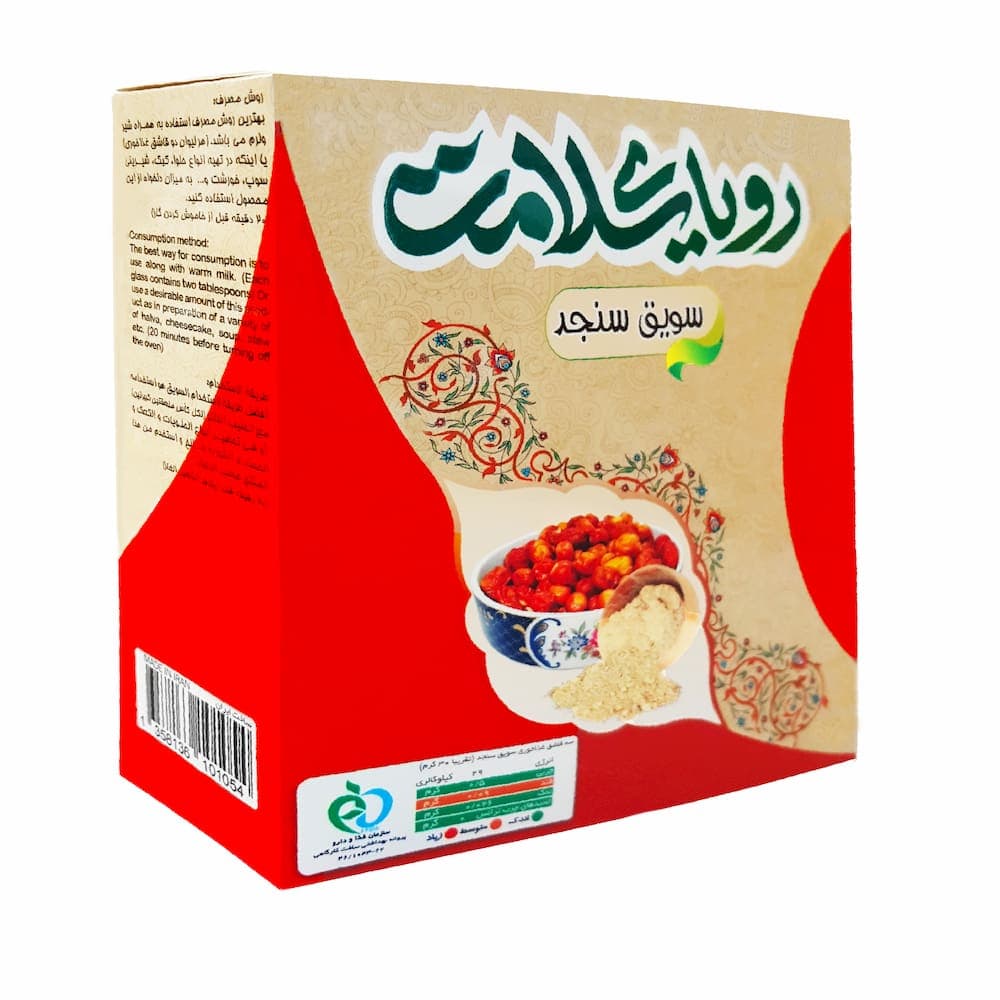سویق سنجد رویای سلامت- 200 گرم