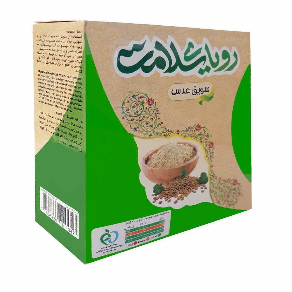سویق عدس رویای سلامت – 200 گرمی