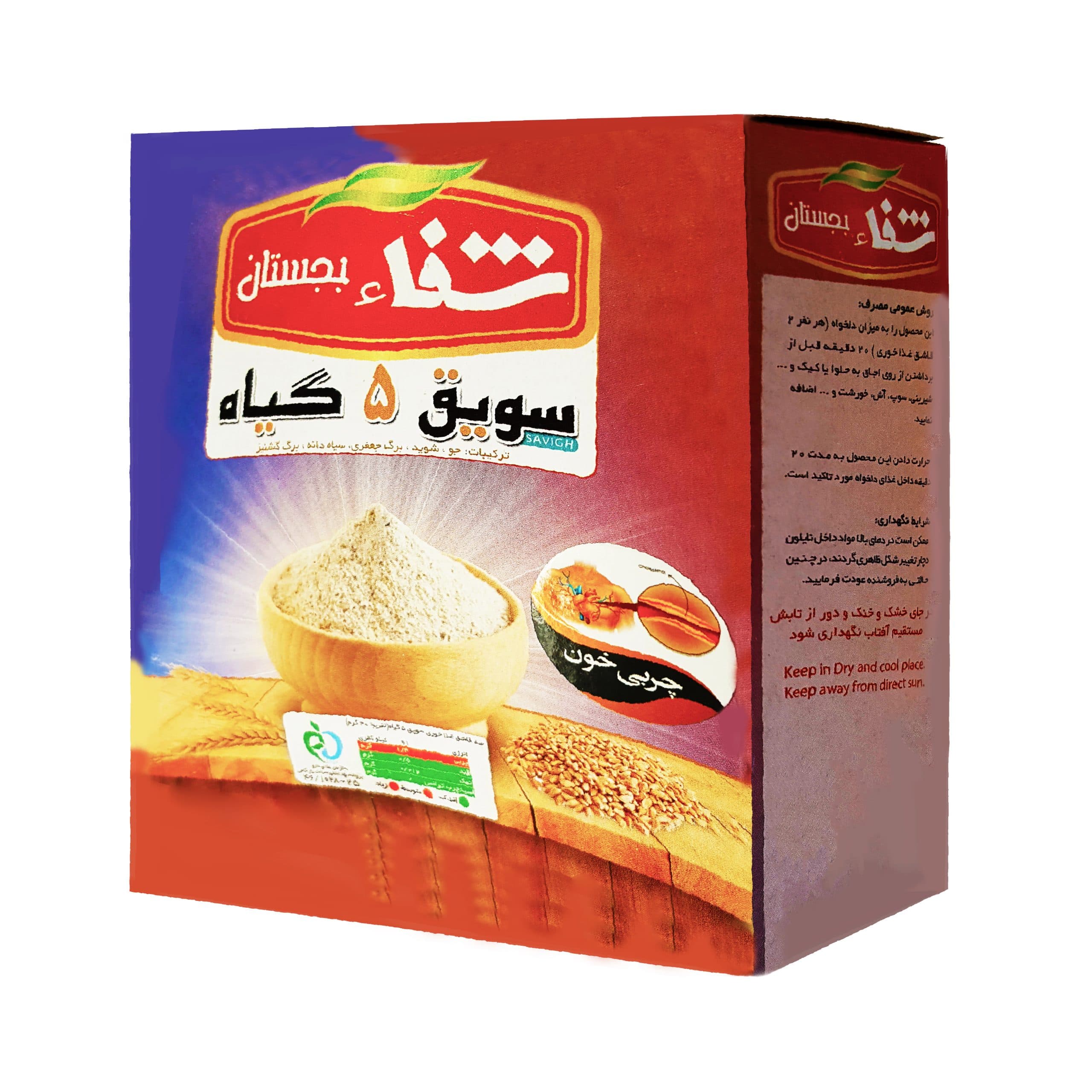 سویق چربی خون 5 گیاه رویای سلامت 200گرمی